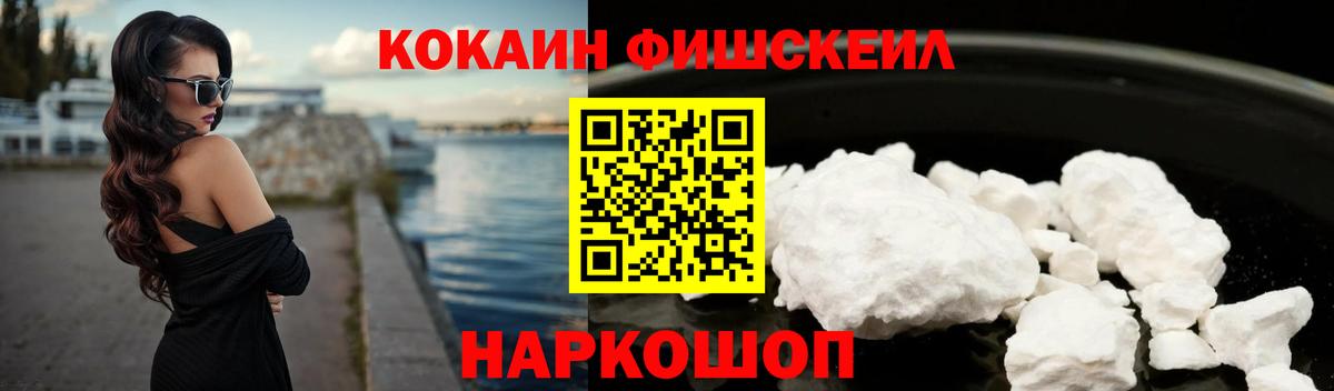 Кокаин Боливия  Кокаин  Соль-Илецк  Вход с VPN 