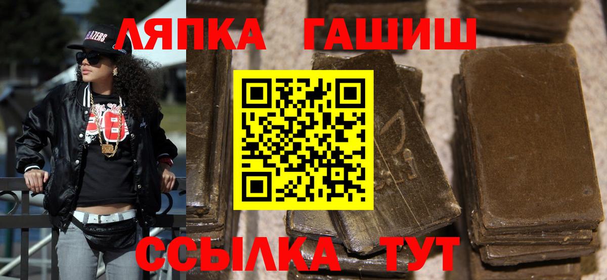 ГАШИШ индика сатива Соль-Илецк