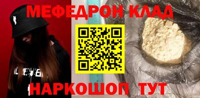 наркотики Партизанск