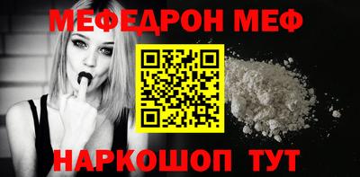 альфа пвп Пенза