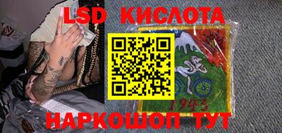 эйфоретик Первоуральск