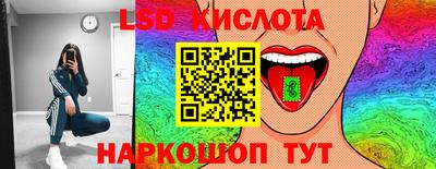 эйфоретик Первоуральск