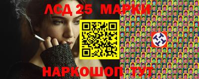 наркотики Партизанск