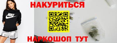наркотики Партизанск