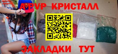 наркотики Партизанск