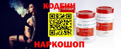эйфоретик Первоуральск