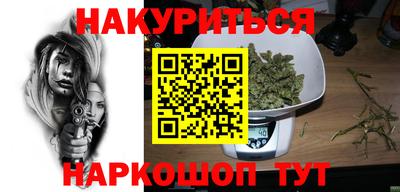 эйфоретик Первоуральск