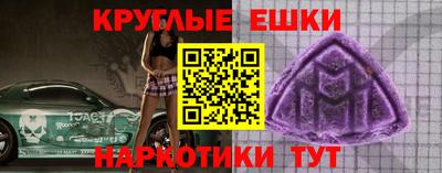 альфа пвп Пенза