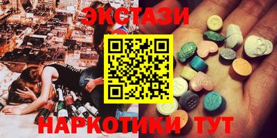 наркотики Партизанск