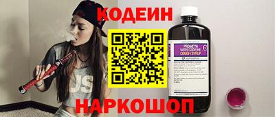 наркотики Партизанск