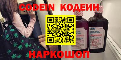 наркотики Партизанск