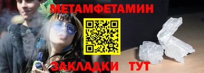 альфа пвп Пенза