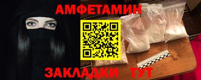 наркотики Партизанск