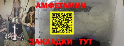 альфа пвп Пенза