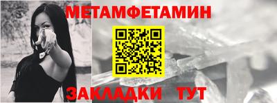 альфа пвп Пенза
