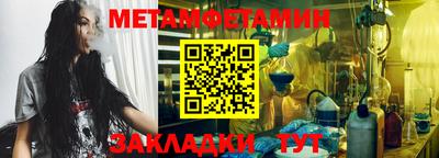 эйфоретик Первоуральск
