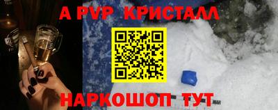 наркотики Партизанск