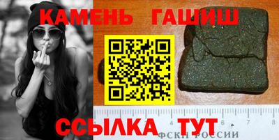 наркотики Партизанск