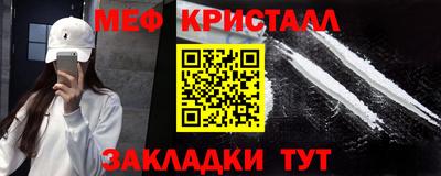 эйфоретик Первоуральск