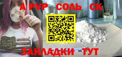альфа пвп Пенза