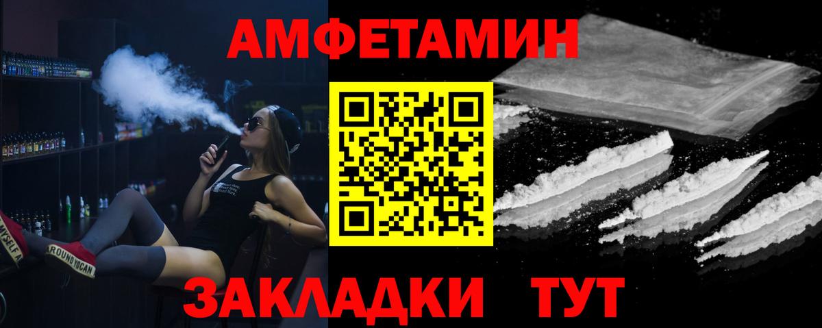 Соль-Илецк  МЕТАМФЕТАМИН винт  МЕТАМФЕТАМИН винт  Вход с VPN 