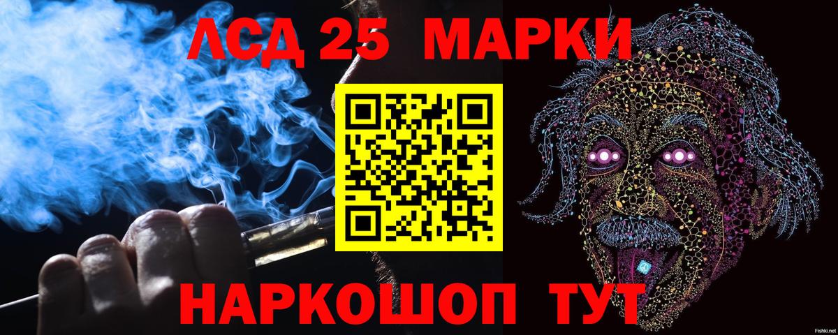 Марки NBOMe 1500мкг  Вход с VPN  Соль-Илецк  купить закладку  Марки NBOMe 1500мкг  Марки N-bome 
