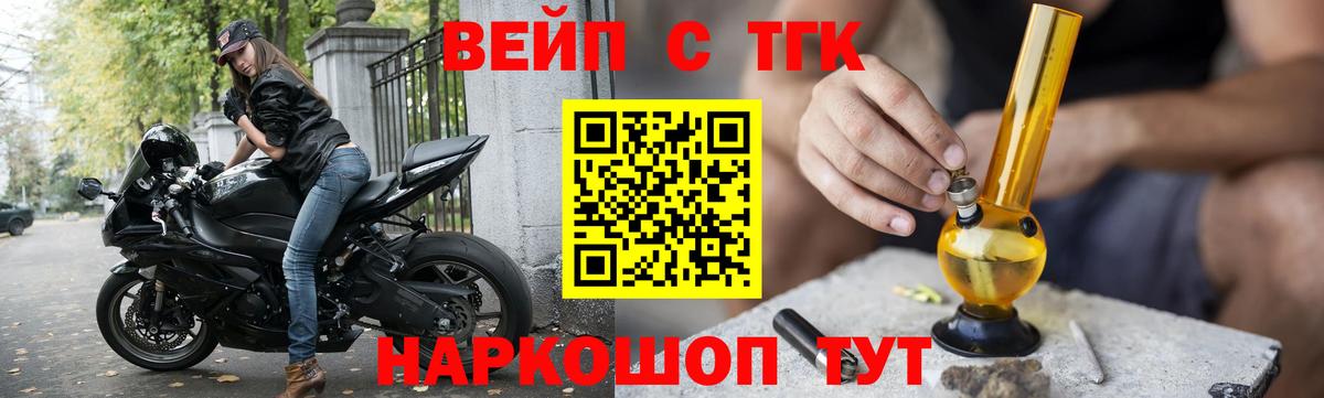 ТГК концентрат Соль-Илецк