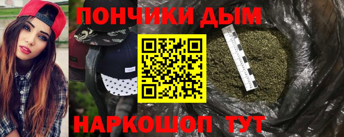 Соль-Илецк  Бошки марихуана тримм  Вход с VPN  Каннабис OG Kush  Конопля план 